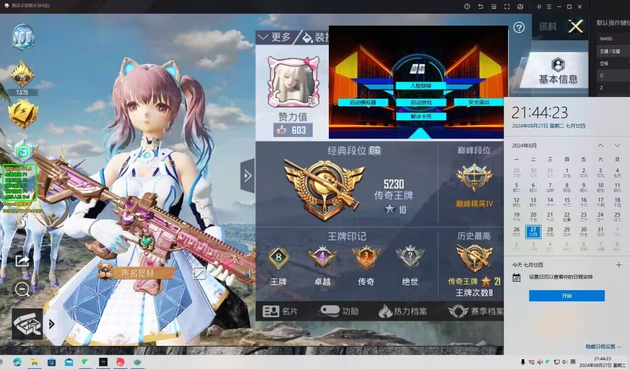 和平精英怎么去除外挂残留（和平精英怎么防止外挂）